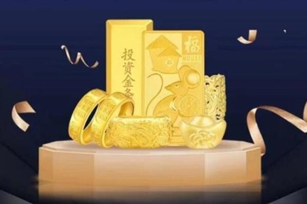 黑河回收金条